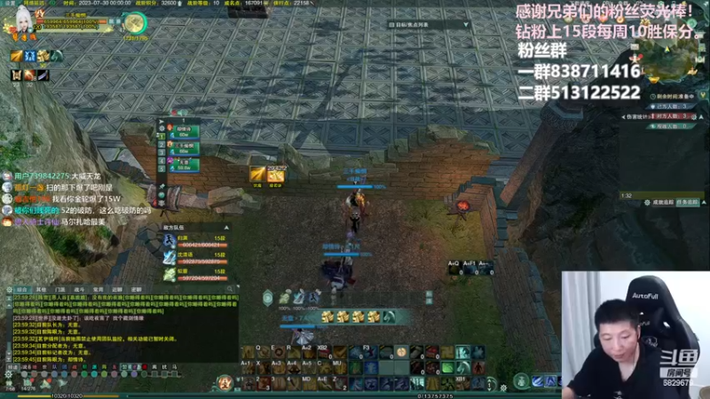 【2023-07-30 00点场】兔子队长丶：白银双倍，散排竞技。