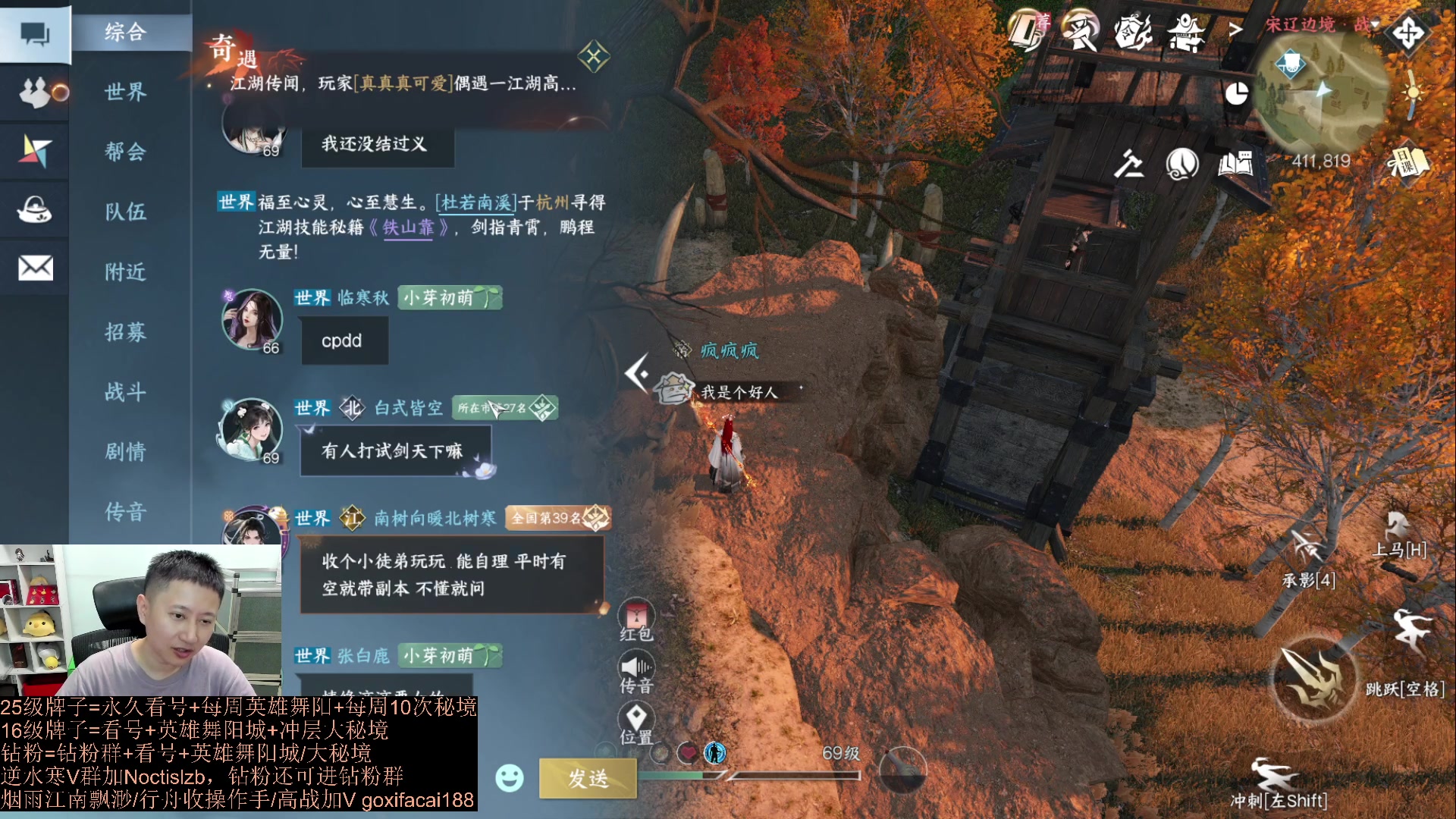 【2023-07-30 20点场】紫灵z：紫灵：回来了！知道要速通什么了吗