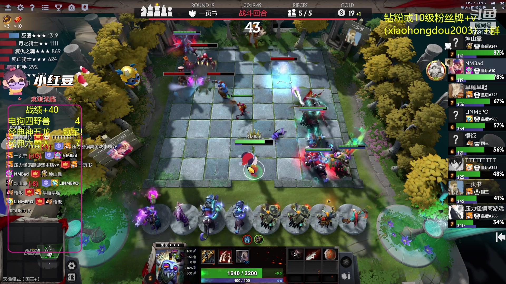 【2023-07-30 18点场】小红豆阿：双倍亲密度再别说了