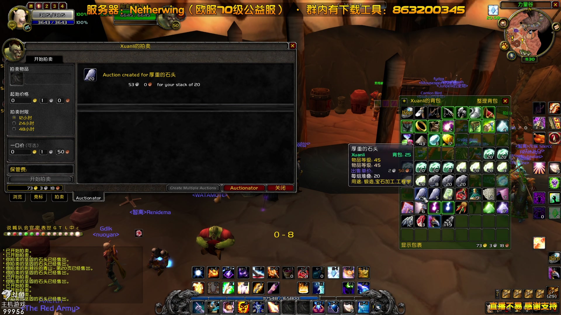 【2023-07-30 17点场】泫漓：还记得当初陪你的兄弟吗