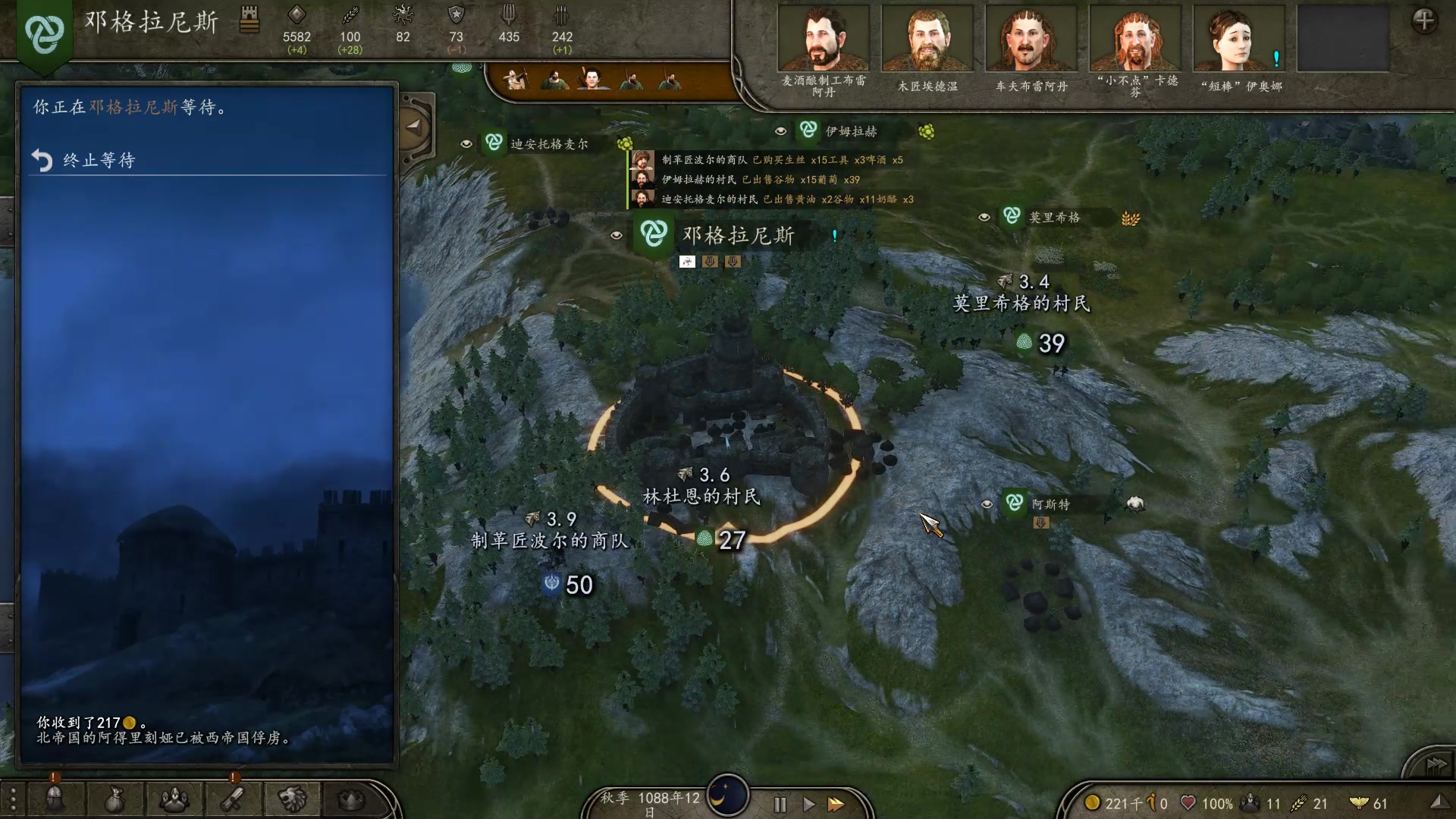 【2023-07-30 00点场】蝎i子：骑砍2：新档！