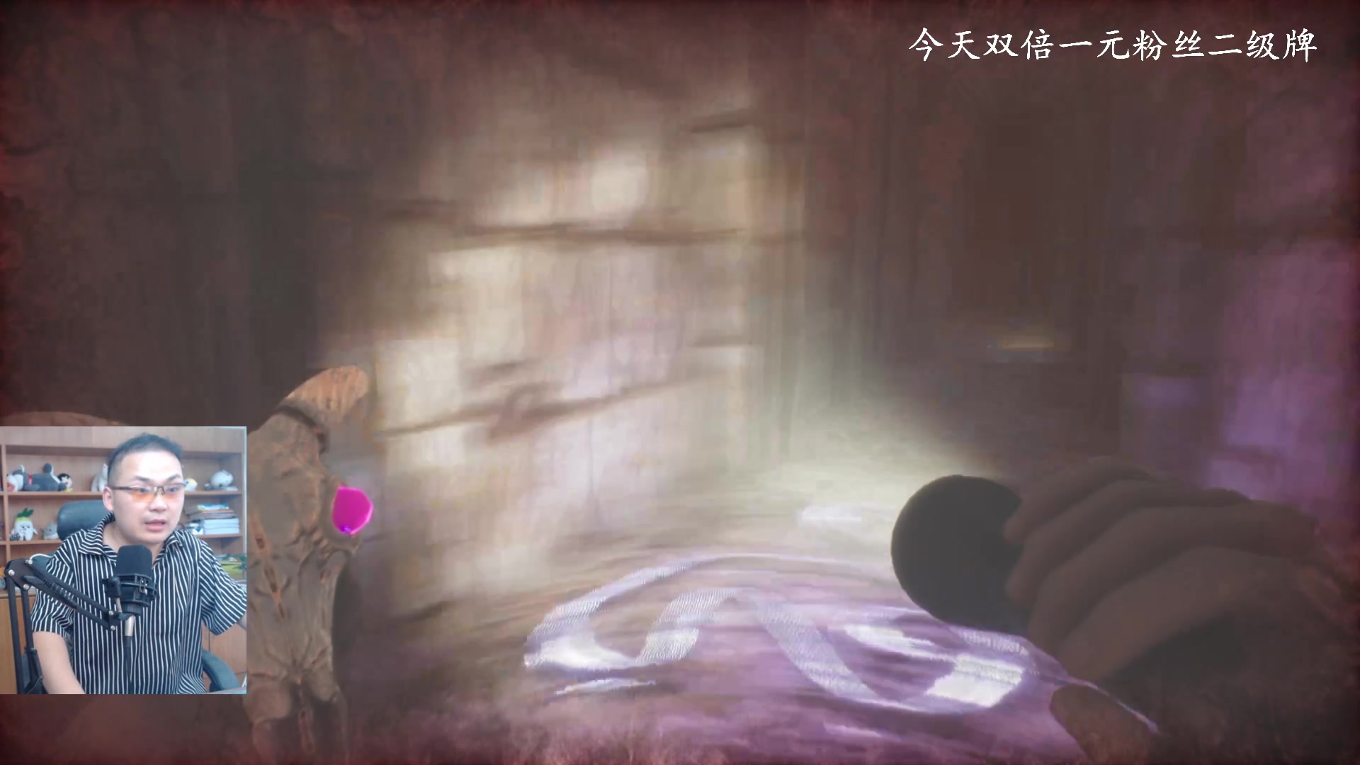 【2023-07-30 10点场】琼斯小卫：国产风超恐怖-今天一个666粉丝三级牌