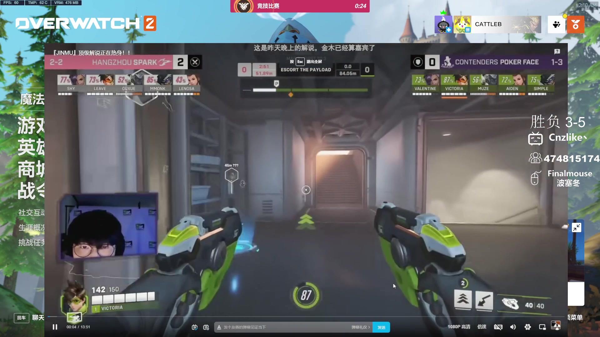 【2023-07-30 01点场】Cnzlike：亞服掉分伝説と俯衝の惡鬼!肥龍曹太郎です