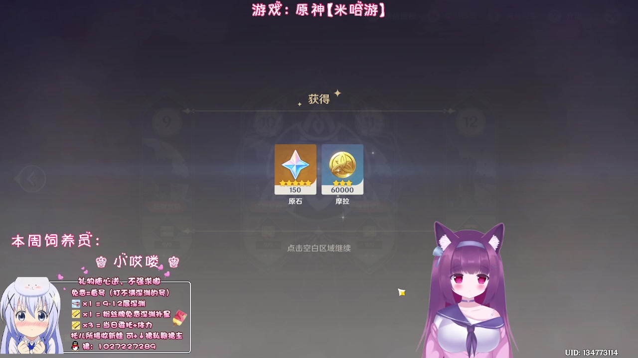 【2023-07-30 00点场】Corgi酱紫：聊聊过去聊聊未来