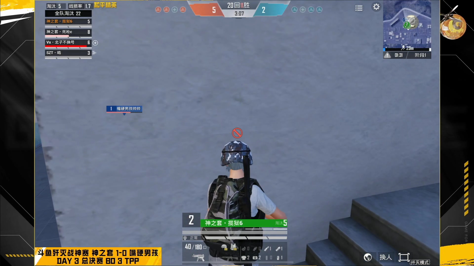 【2023-07-30 16点场】A扬丷：歼灭战神赛开锤！