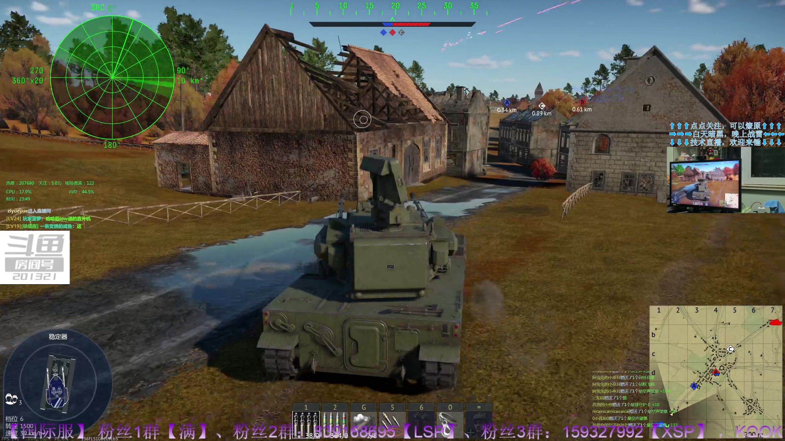 【2023-7-27 23点场】战争雷霆老铁:【战争雷霆】陆战历史军事学院