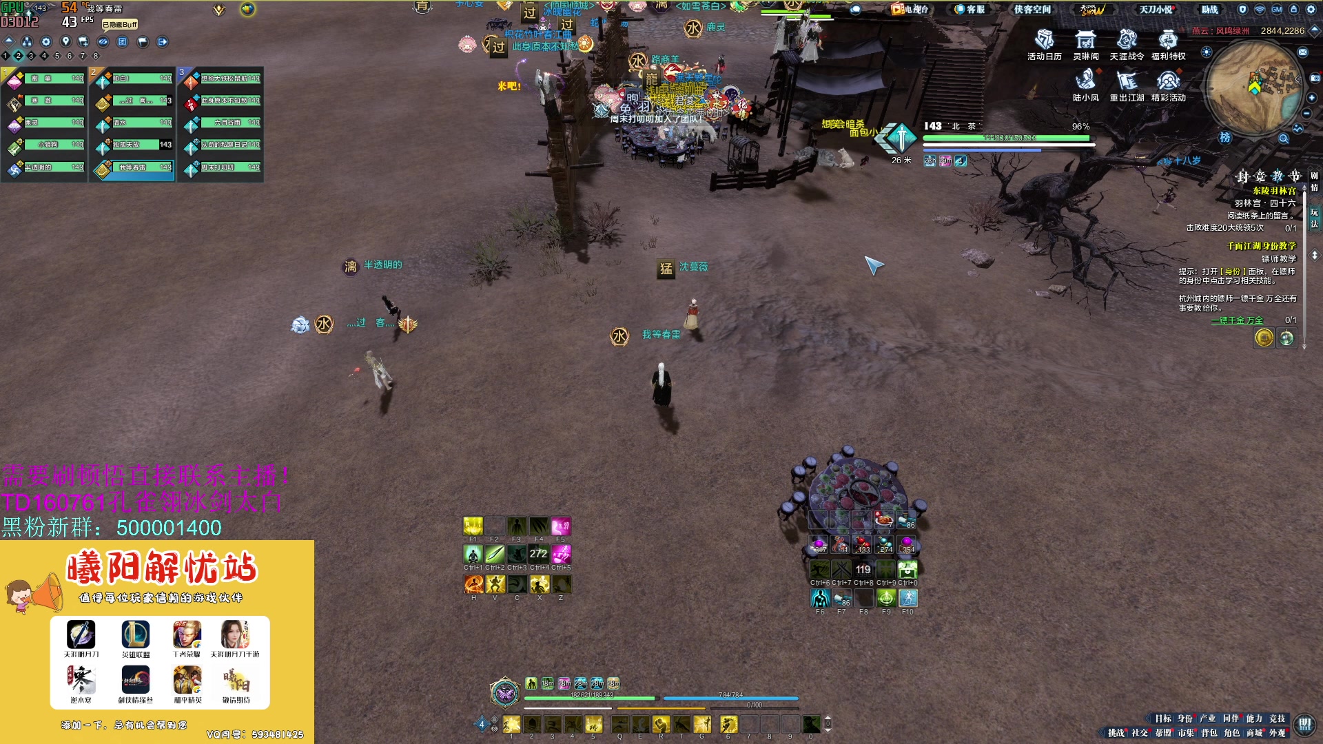 【2023-07-30 17点场】燕徊硯：鸿蒙麦克阿瑟！