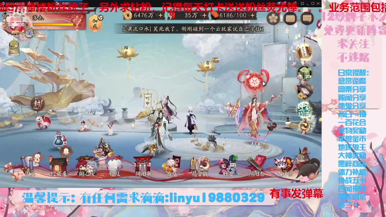 【2023-7-29 22点场】微光你的笑如海市蜃楼:34w勾玉鼠啥业务都会，不懂你就问