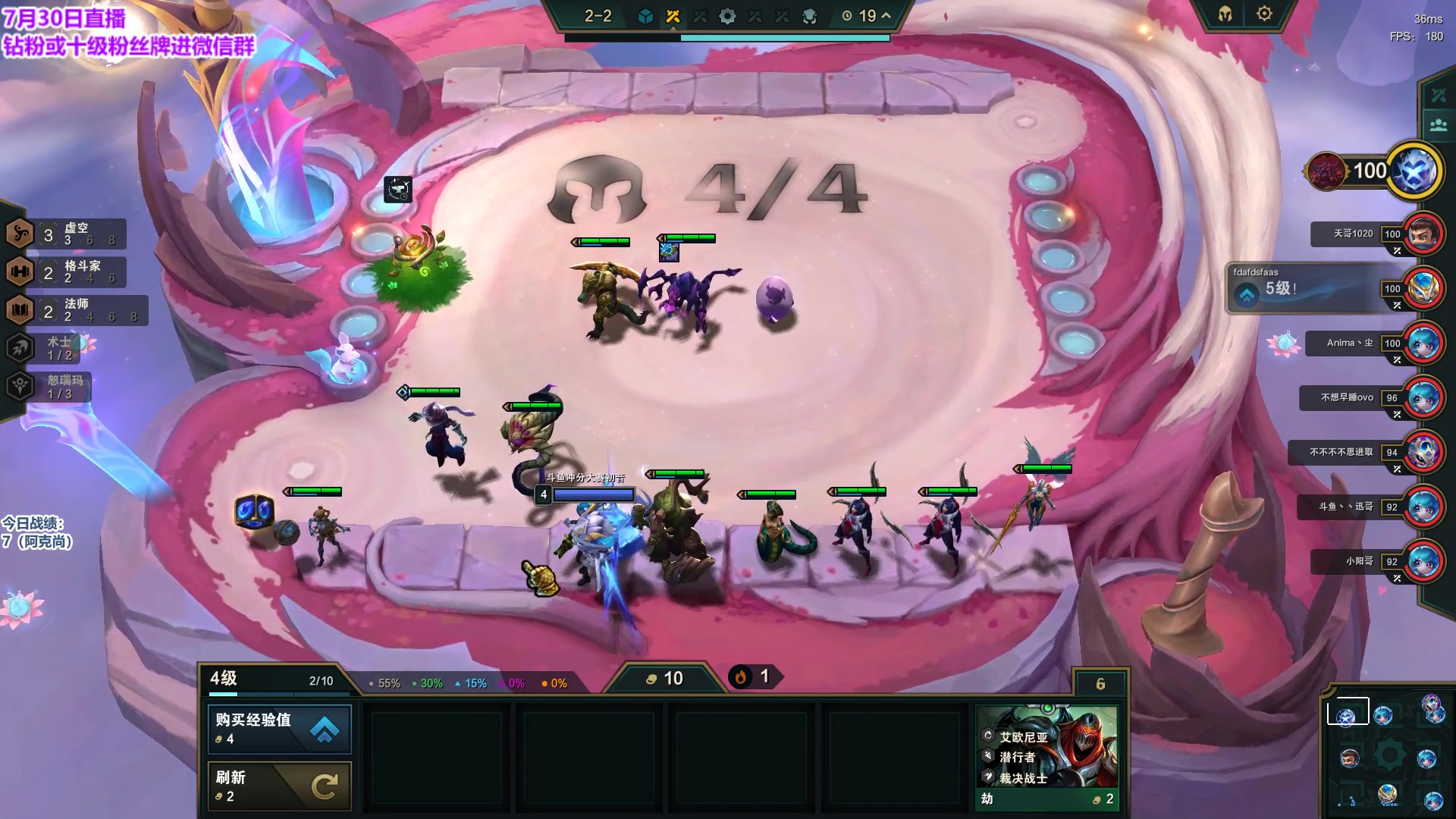 【2023-07-30 15点场】初音未来灰飞：初音：云顶冲第一！冲第一！冲第一！