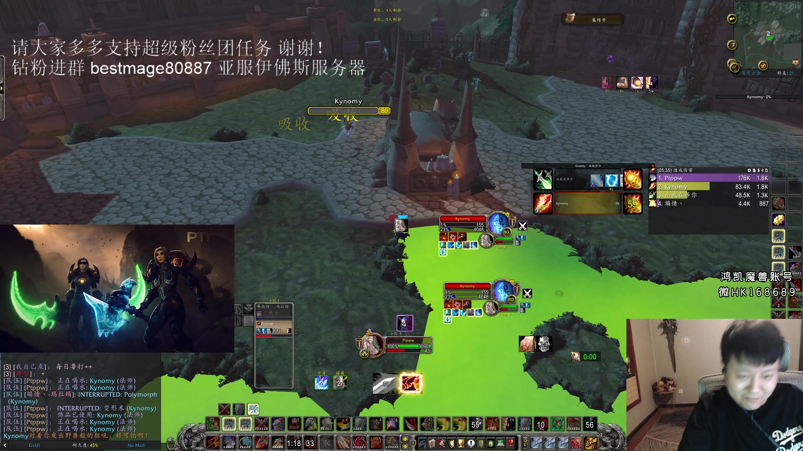 【2023-07-30 03点场】DMC葡萄鹏：一元粉丝牌，双倍亲密度，亚服伊佛斯部落！