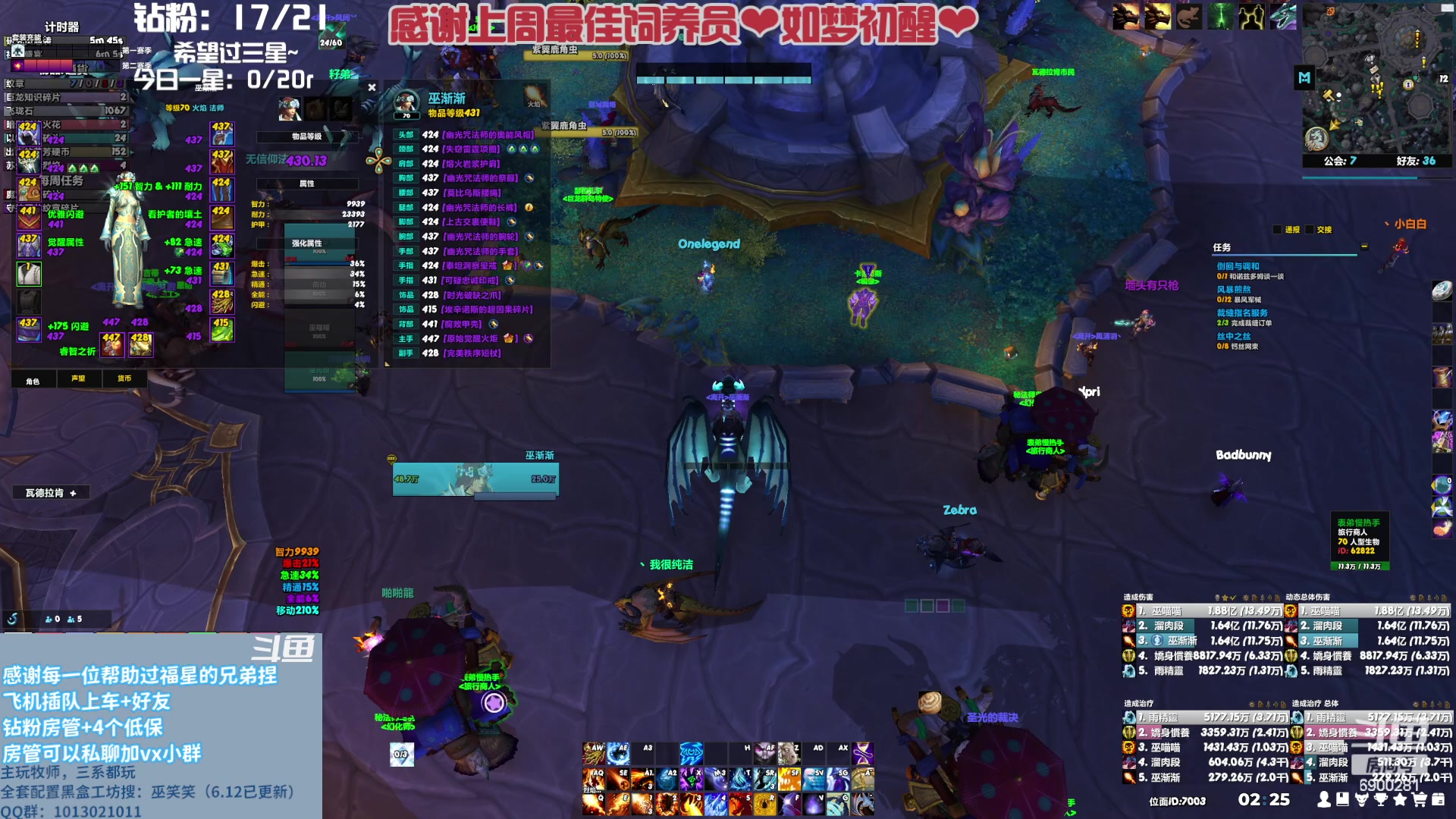 【2023-07-30 01点场】巫笑笑：真心才能换真心~