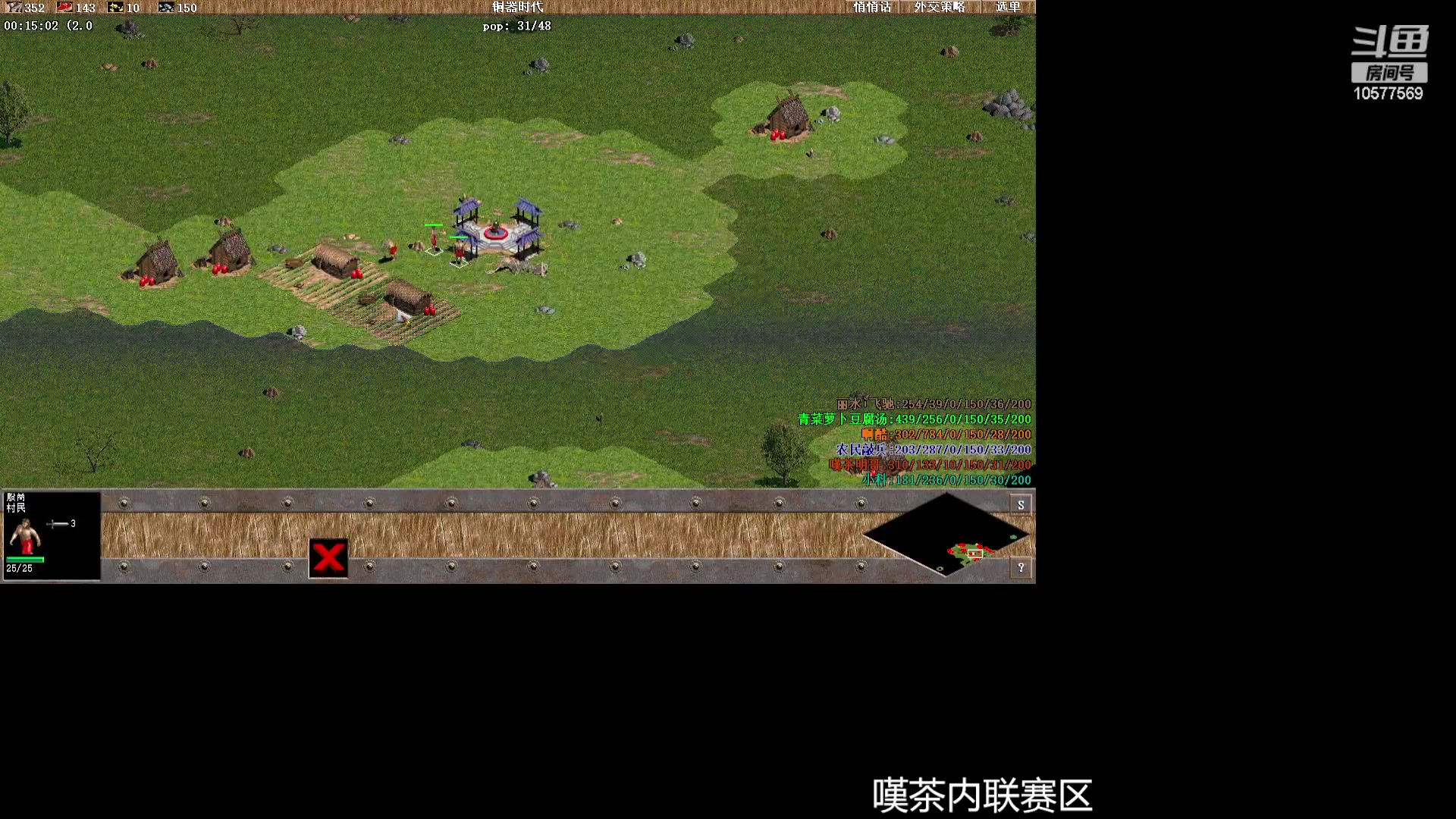 【2023-07-28 20点场】明哥289：明哥289的直播间，罗马复兴