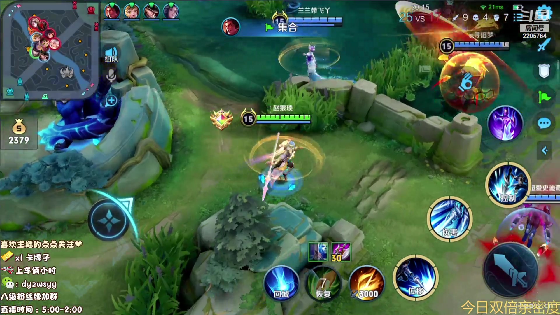 【2023-07-30 11点场】赵猥琐丶赵云导师：国服最强赵云顶级教学！