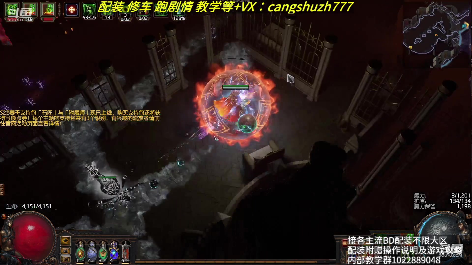 【2023-07-29 14点场】仓鼠召唤：赛季最强BD专业配装