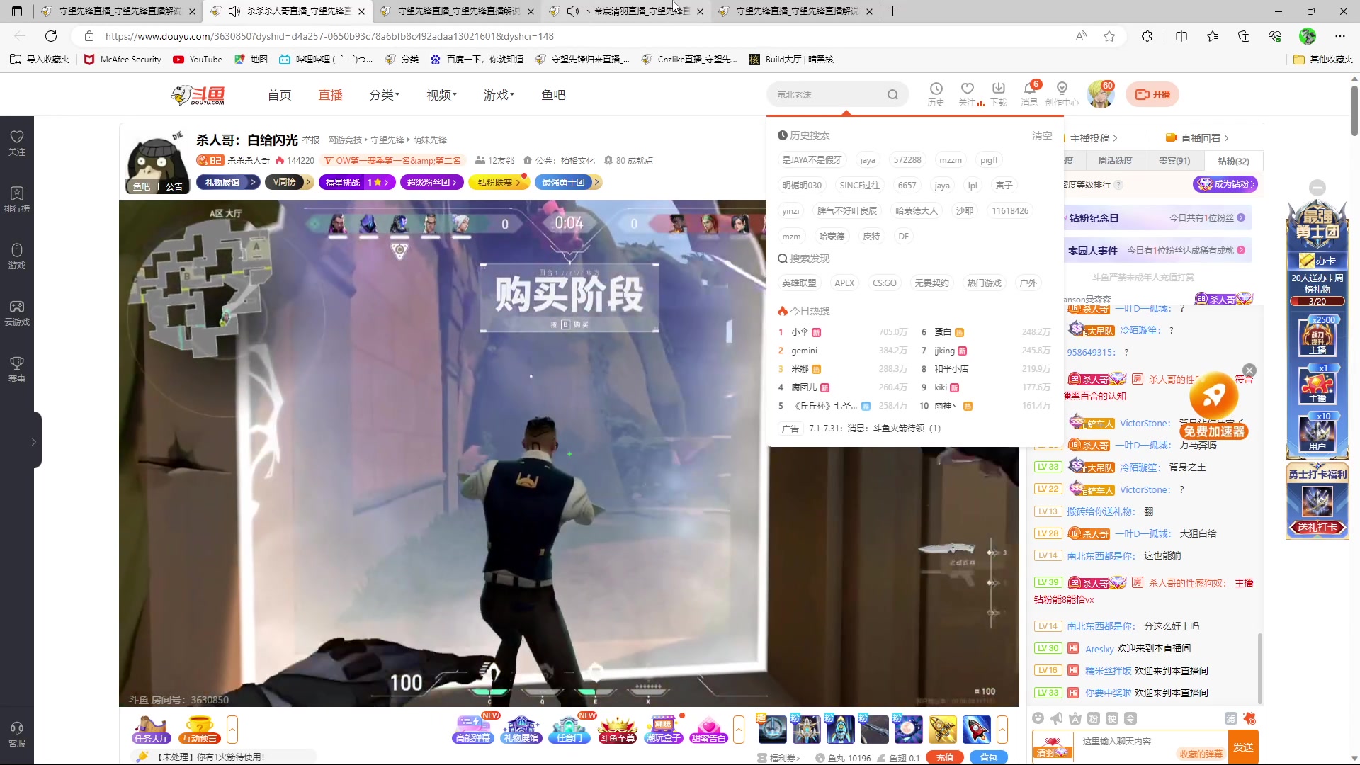 【2023-07-30 03点场】Cnzlike：亞服掉分伝説と俯衝の惡鬼!肥龍曹太郎です