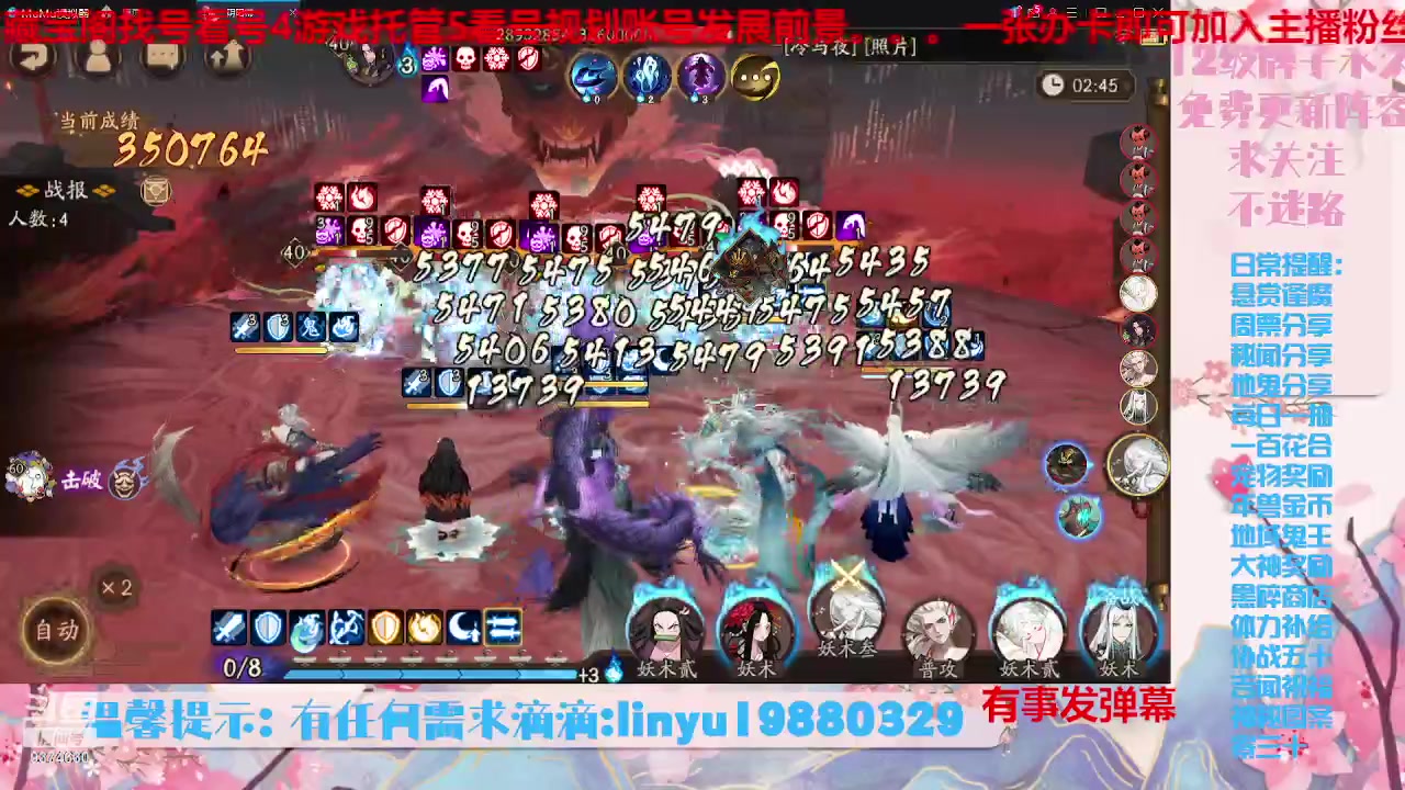 【2023-7-28 19点场】微光你的笑如海市蜃楼:34w勾玉鼠啥业务都会，不懂你就问