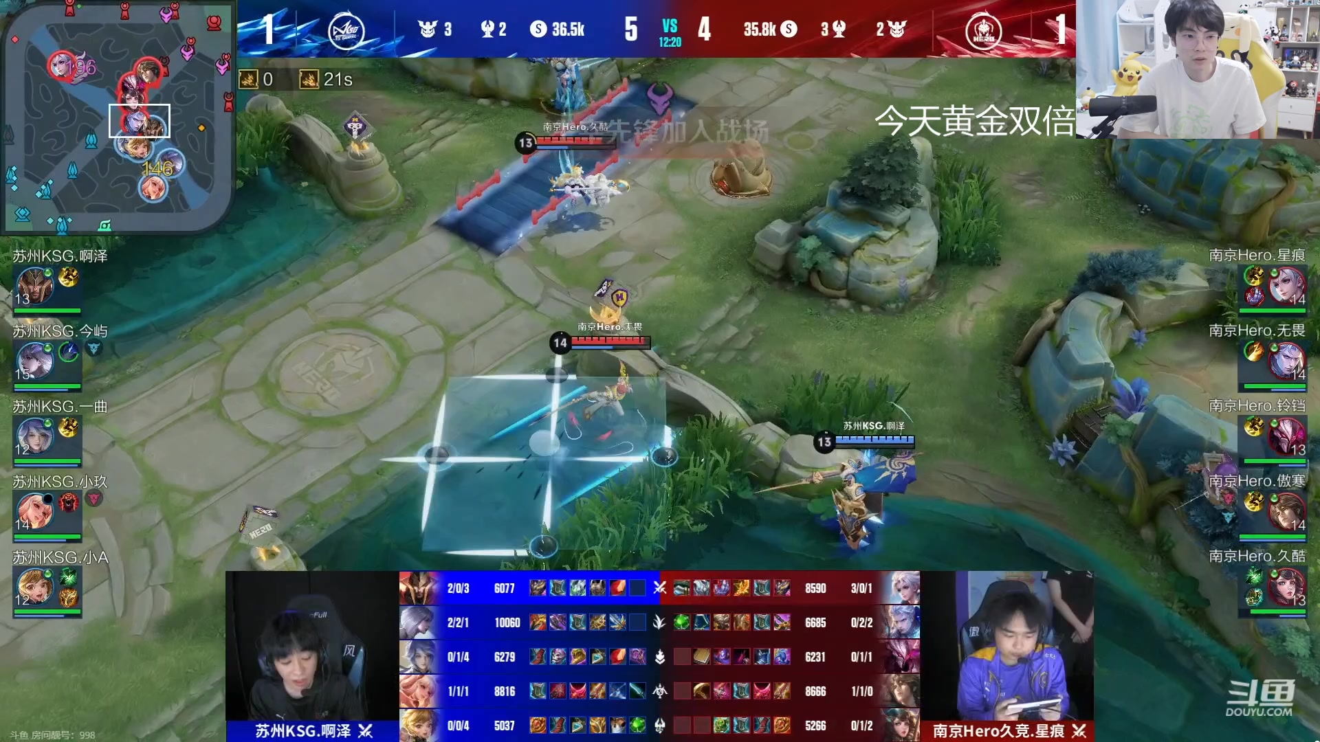 【2023-07-30 17点场】MrGemini：Gemini：Hero VS KSG