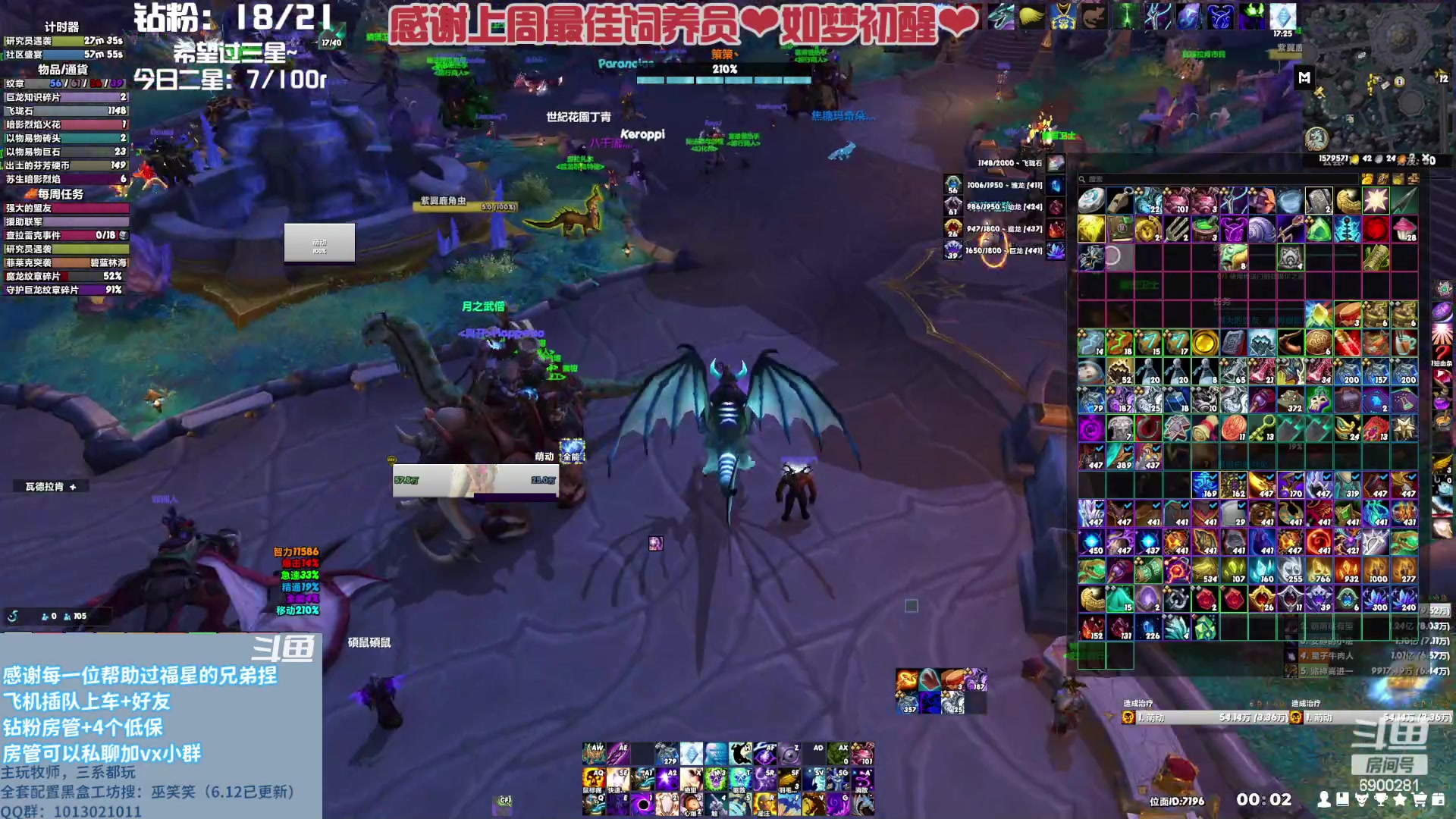 【2023-07-27 23点场】巫笑笑：摸鱼划水不作为的咸鱼主播鸭