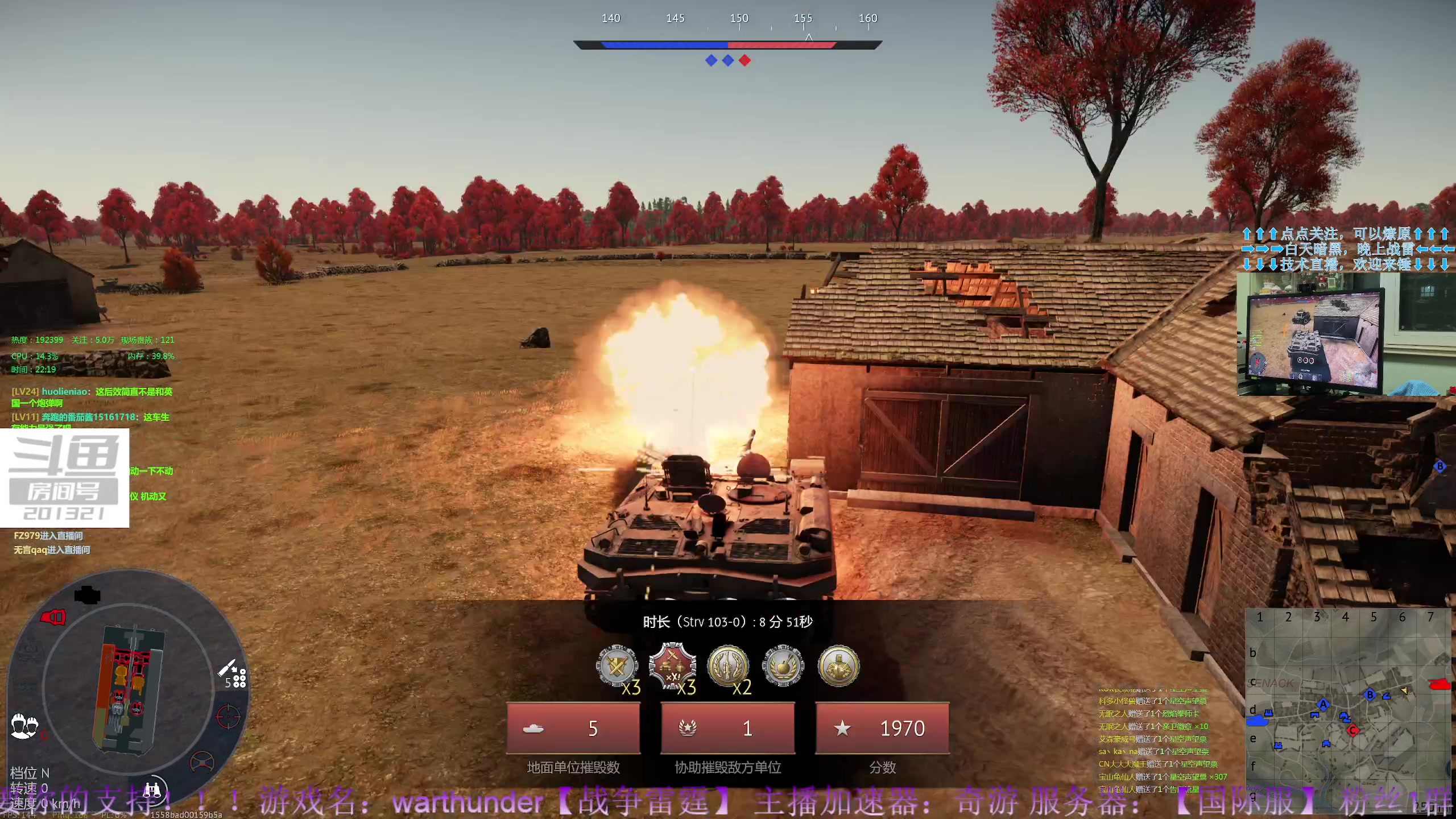 【2023-7-26 21点场】战争雷霆老铁:【战争雷霆】陆战历史军事学院