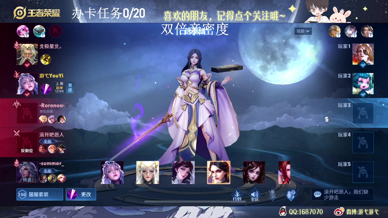 【2023-07-30 09点场】游弋：带粉国服亚连乱杀一切
