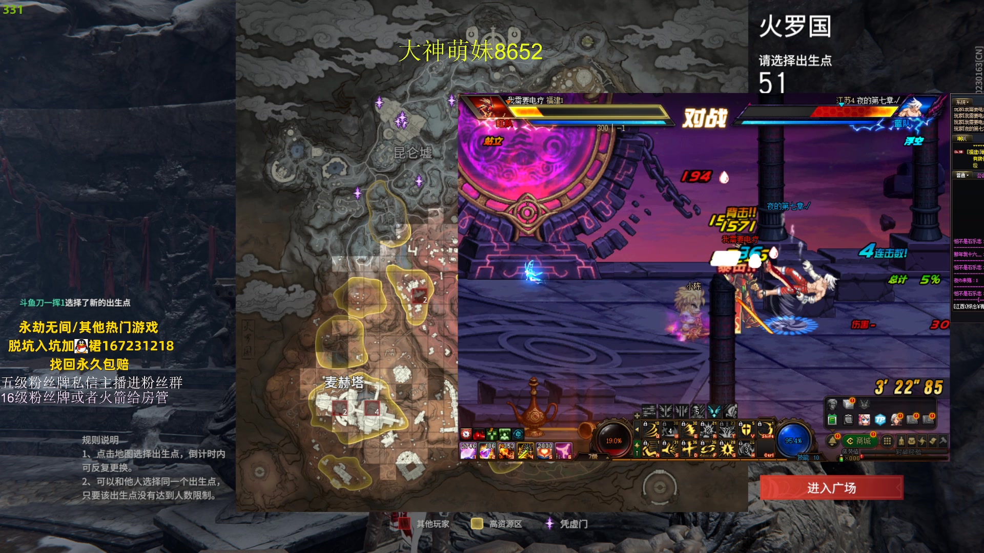 【2023-07-29 21点场】刀一挥趴一堆：单排冲榜怪兽(火男专场)一元办粉丝牌