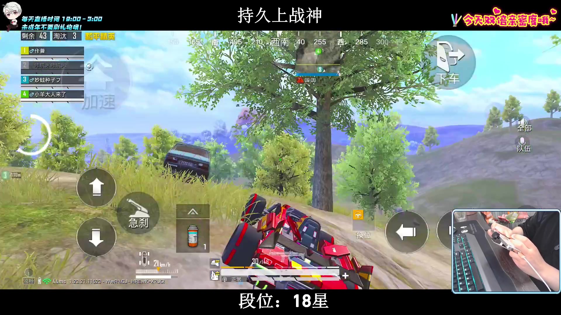 【2023-07-29 22点场】小妖洋：【猛攻  野匹战神！】