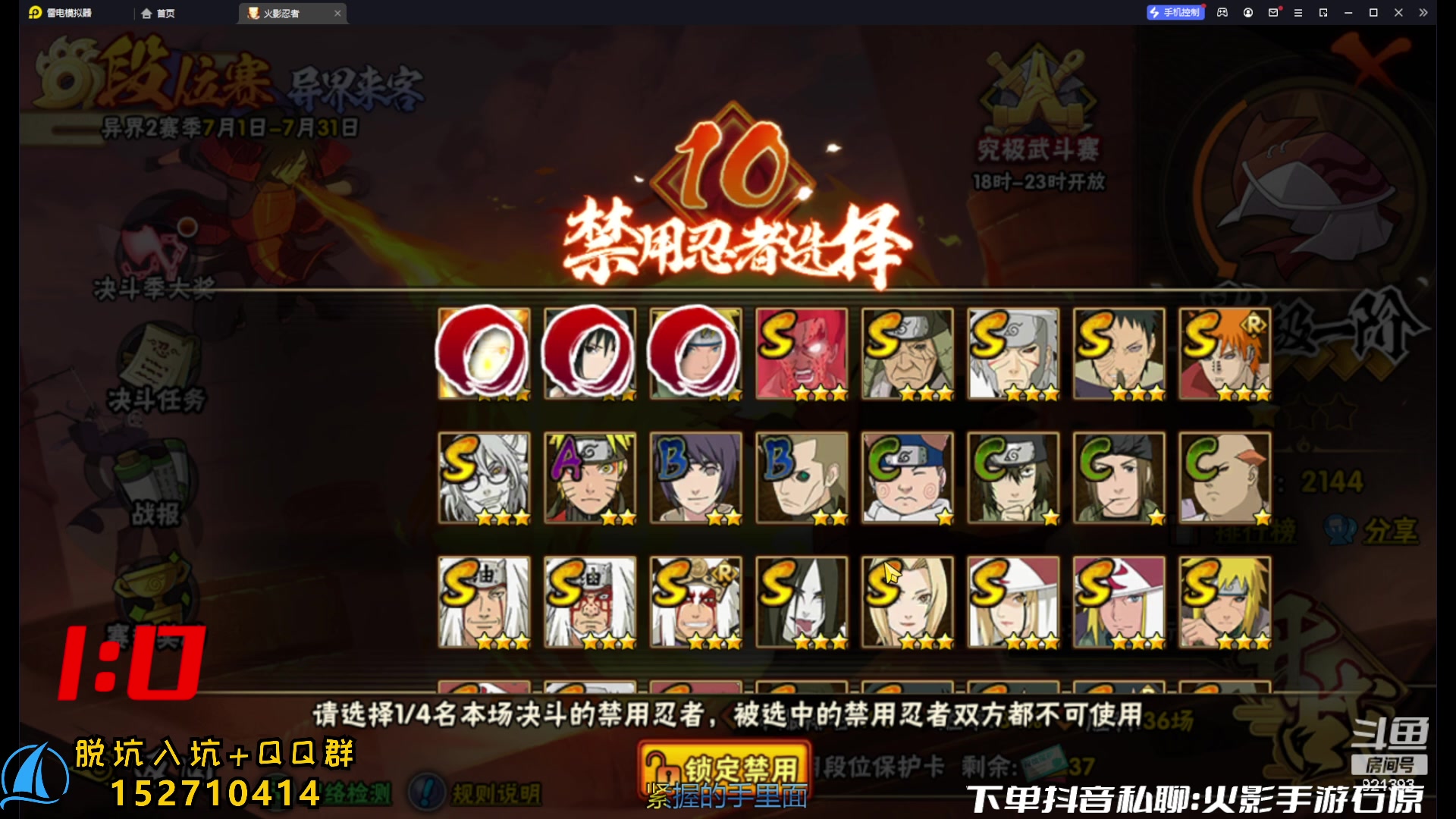 【2023-07-30 13点场】爱吃鱼的石原：石原：全随机超影！