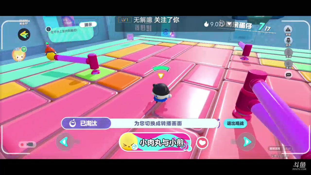 【2023-07-28 11点场】MOLE小北：欢迎来到小北直播间 6763336