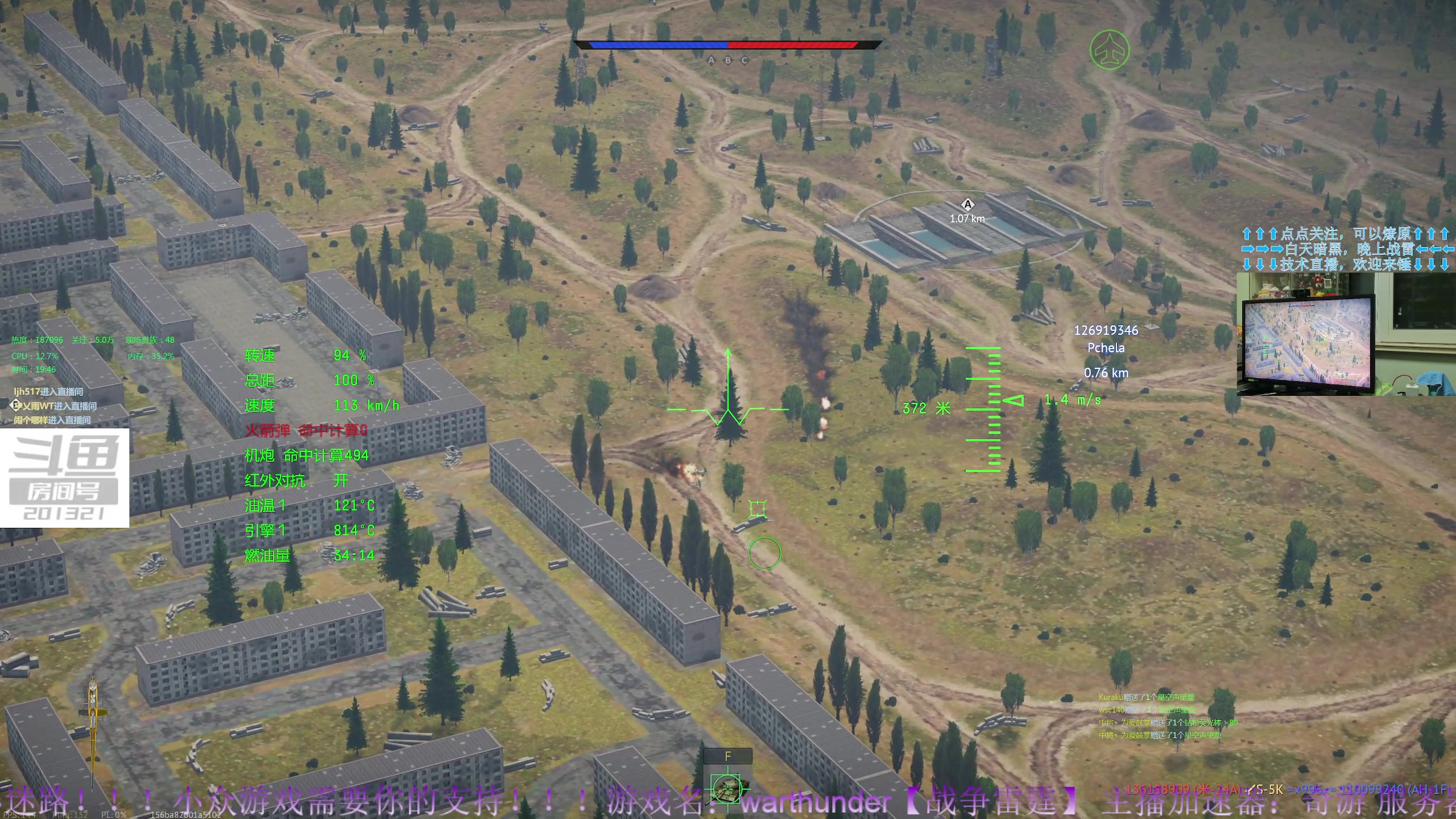 【2023-7-27 19点场】战争雷霆老铁:【战争雷霆】陆战历史军事学院