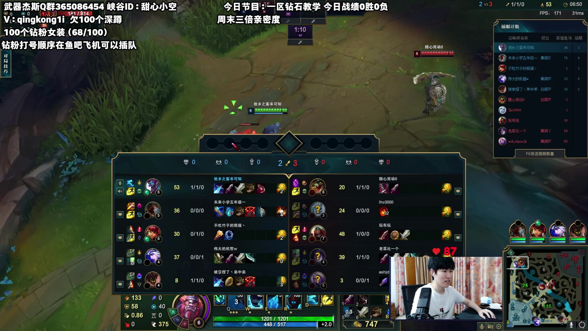 【2023-07-29 22点场】杀神丶晴空：钻粉定位！上单质检员！每天进步一点点！！