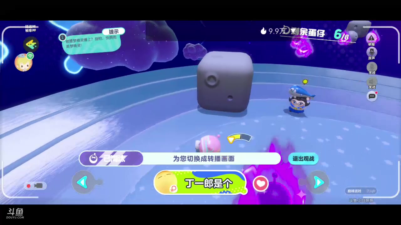 【2023-07-27 17点场】MOLE小北：欢迎来到小北直播间 6763336