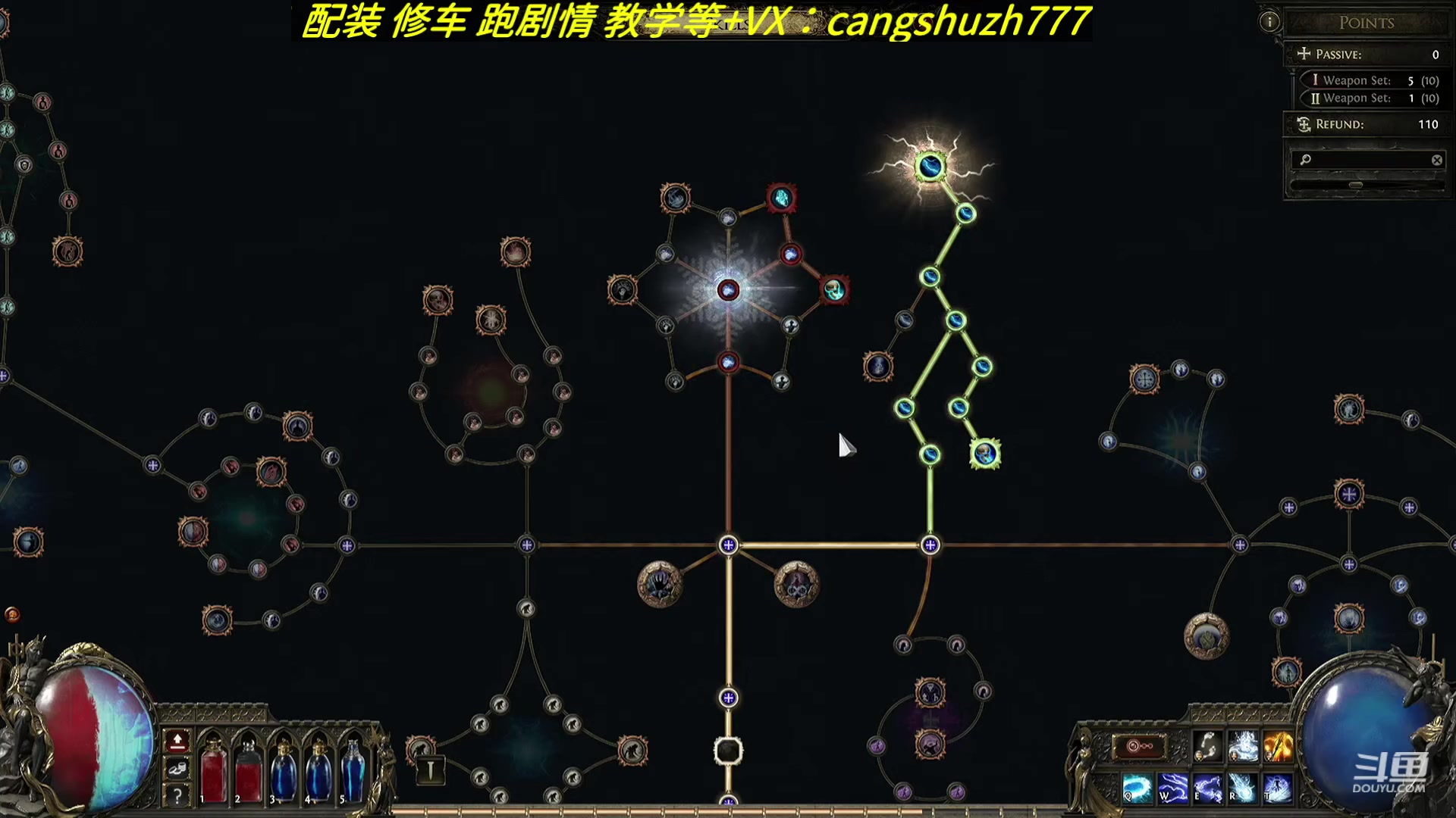 【2023-07-29 06点场】仓鼠召唤：赛季最强BD专业配装