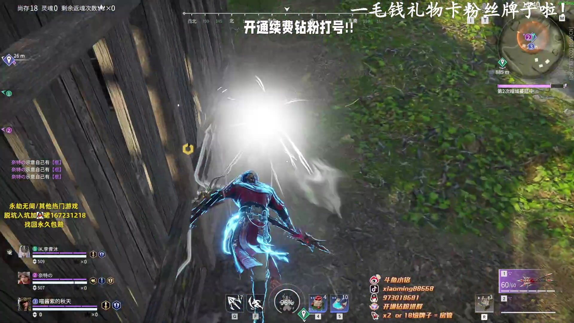 【2023-07-30 00点场】小铭XiaoMing阿：小铭：今日双倍亲密度！！！