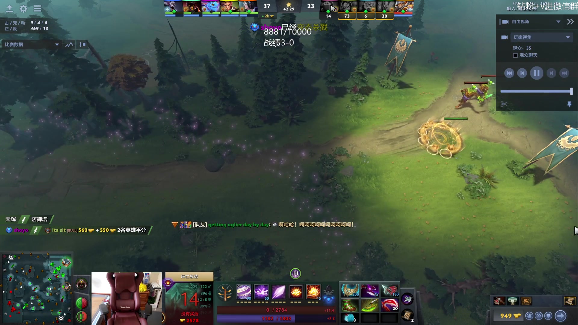 【2023-07-30 13点场】艾斯yoona：yoona:开心就好了