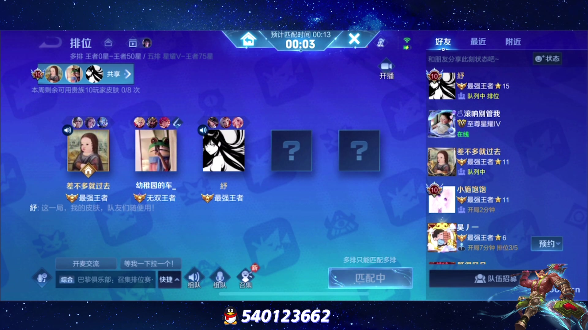 【2023-07-29 22点场】三炮zzz：三炮zzz 1591803