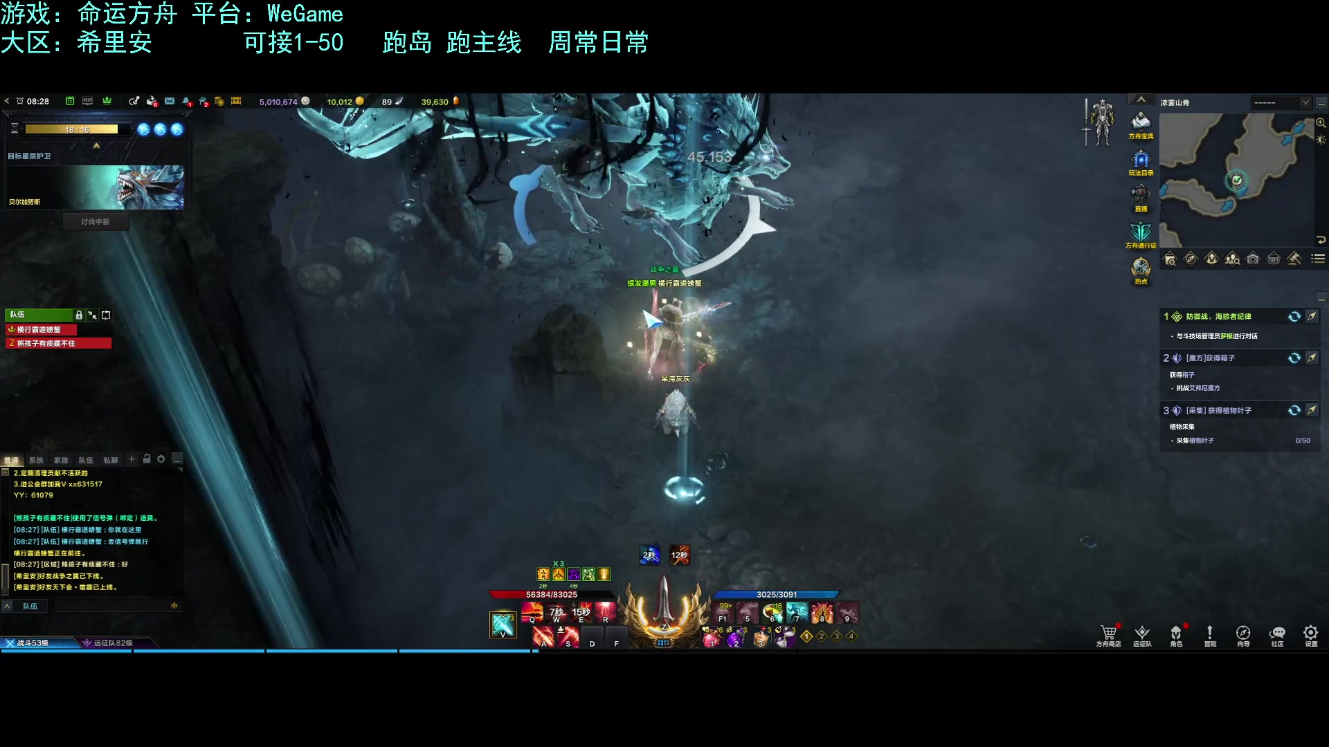 【2023-07-30 07点场】螃蟹Sam：【螃蟹】嗷呜！