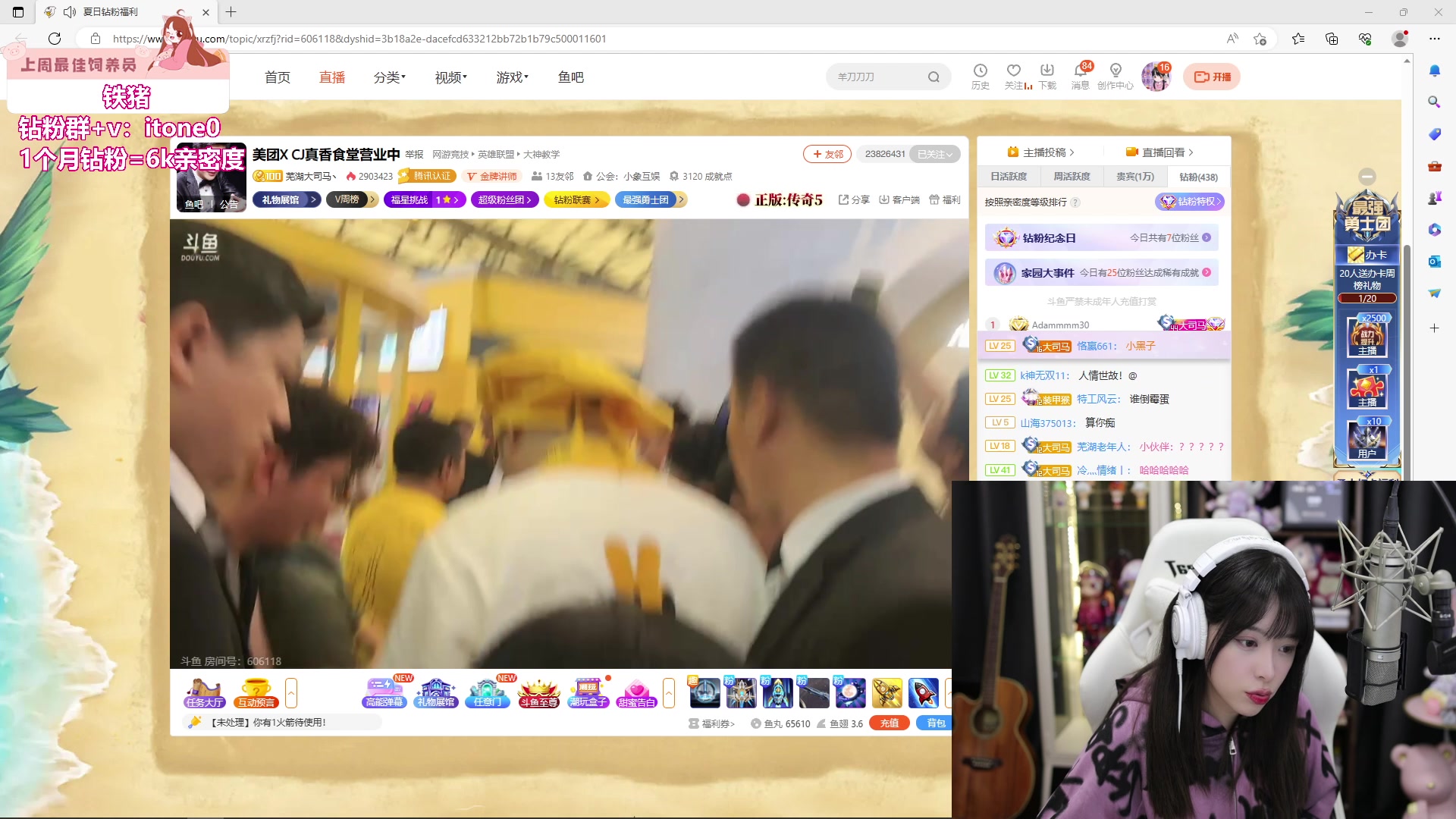 【2023-07-30 13点场】童猪啊i：强制改作息中，非常虚弱！