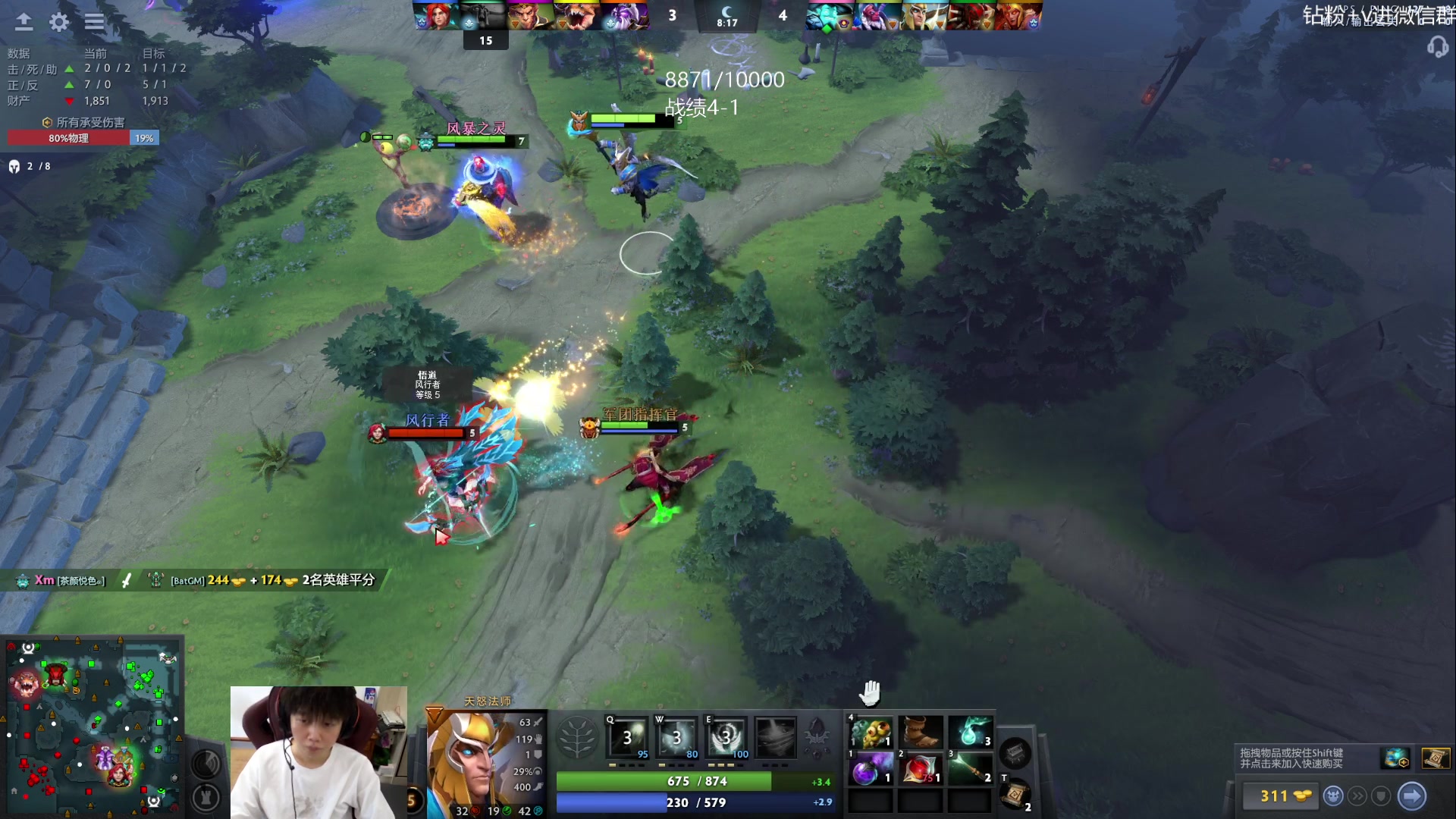 【2023-07-30 15点场】艾斯yoona：yoona:开心就好了