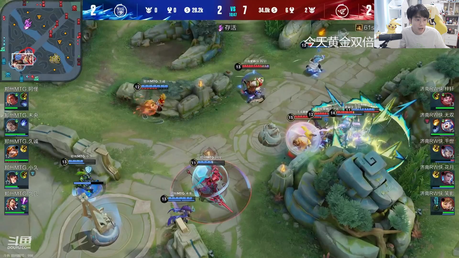 【2023-07-30 15点场】MrGemini：Gemini：Hero VS KSG