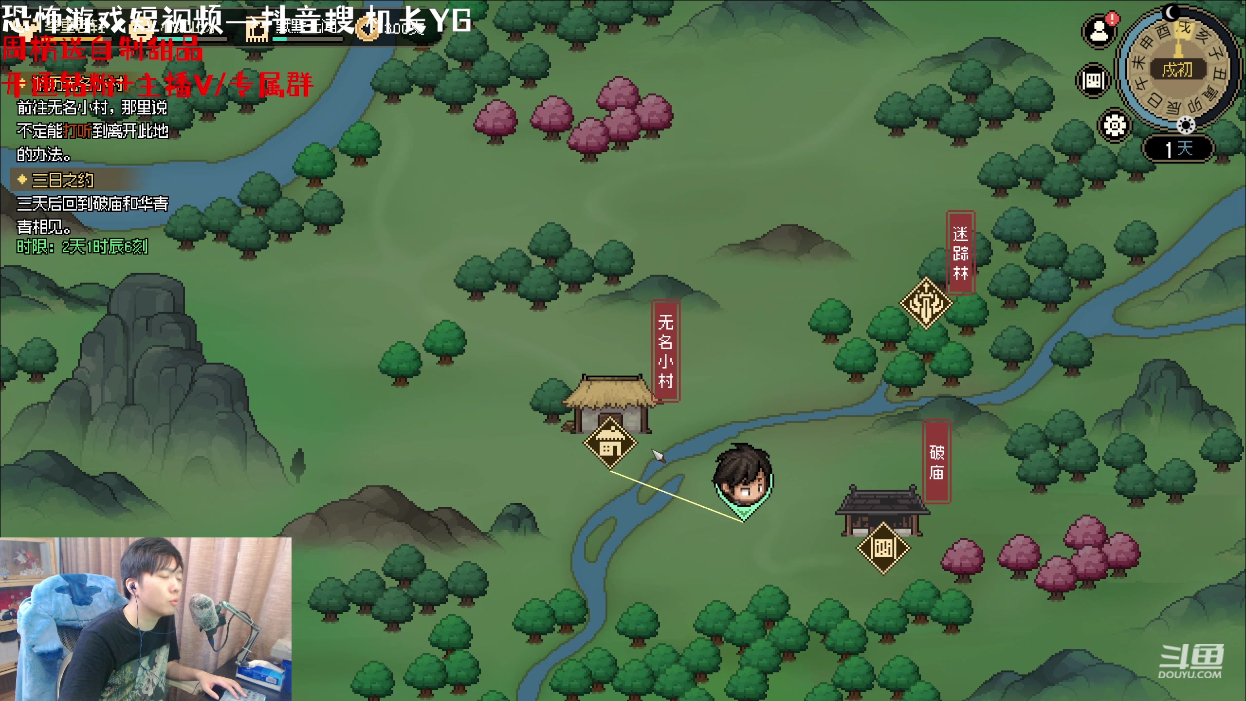 【2023-07-30 20点场】机长YG：【机长】回来直播了！！