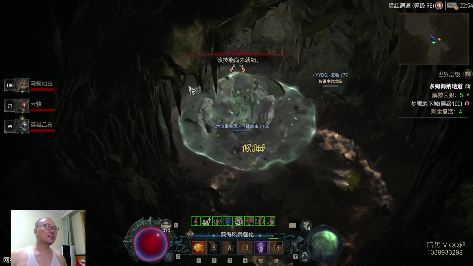 【2023-07-29 22点场】英雄吕布：暗黑4  第一赛季 走起 100层 游泳