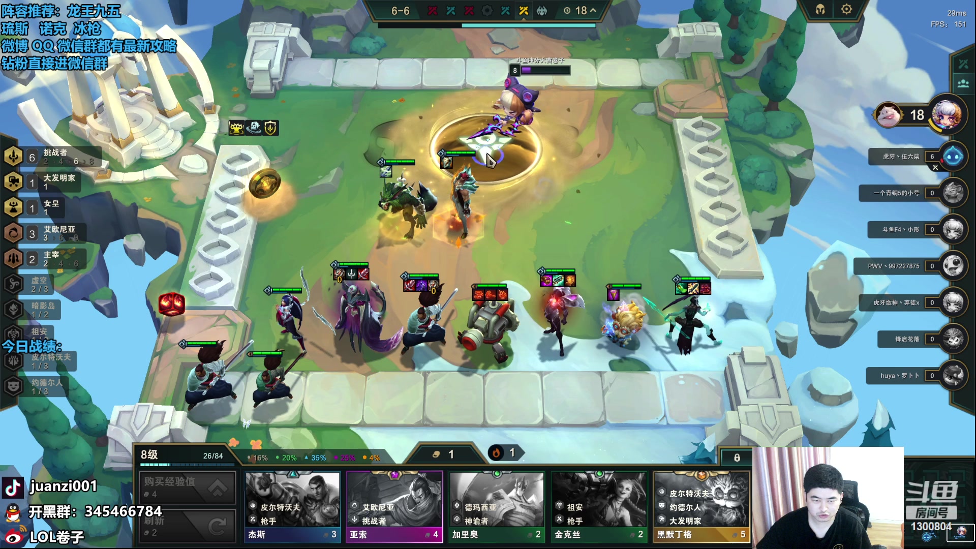 【2023-07-30 09点场】卷子丶：状态神勇，今日必上大分！！！