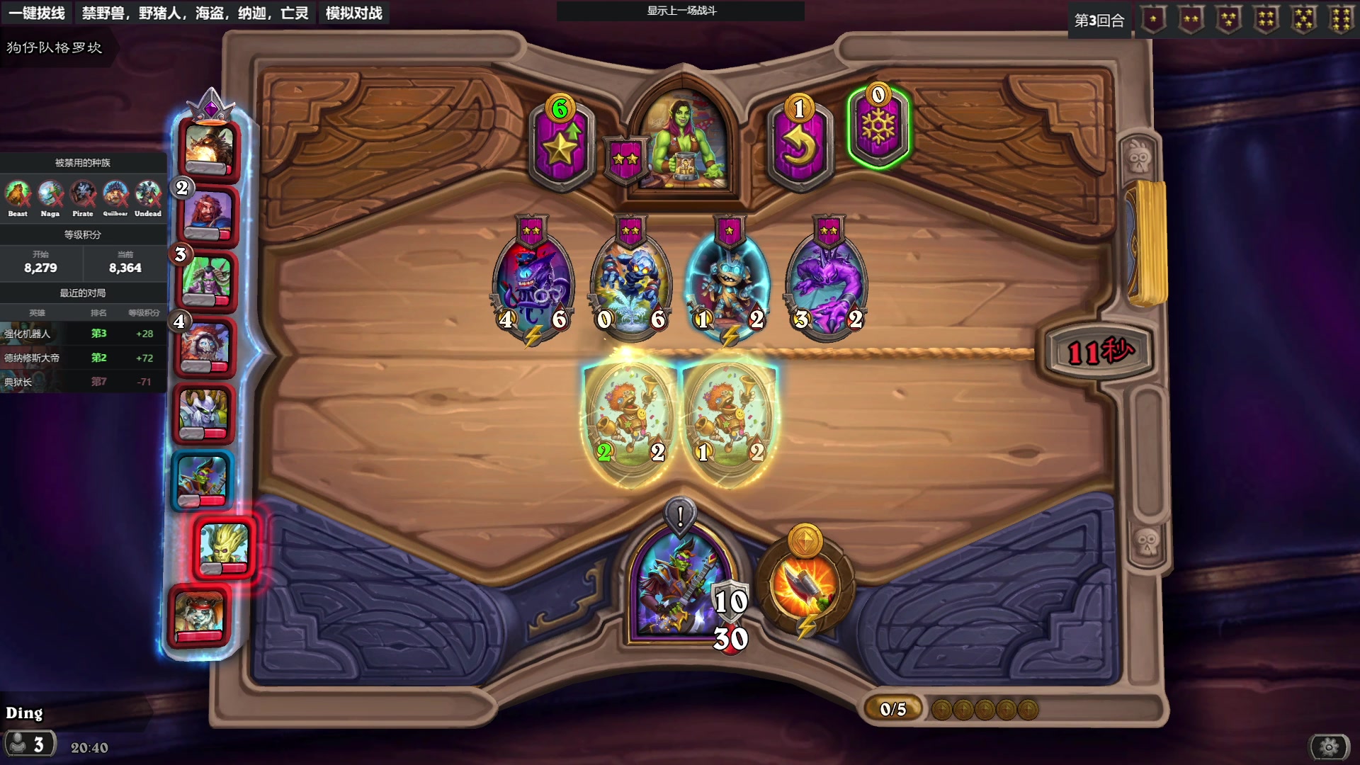 【2023-07-30 20点场】王师傅精益求精：今天在重庆 酒店打亚服~~~