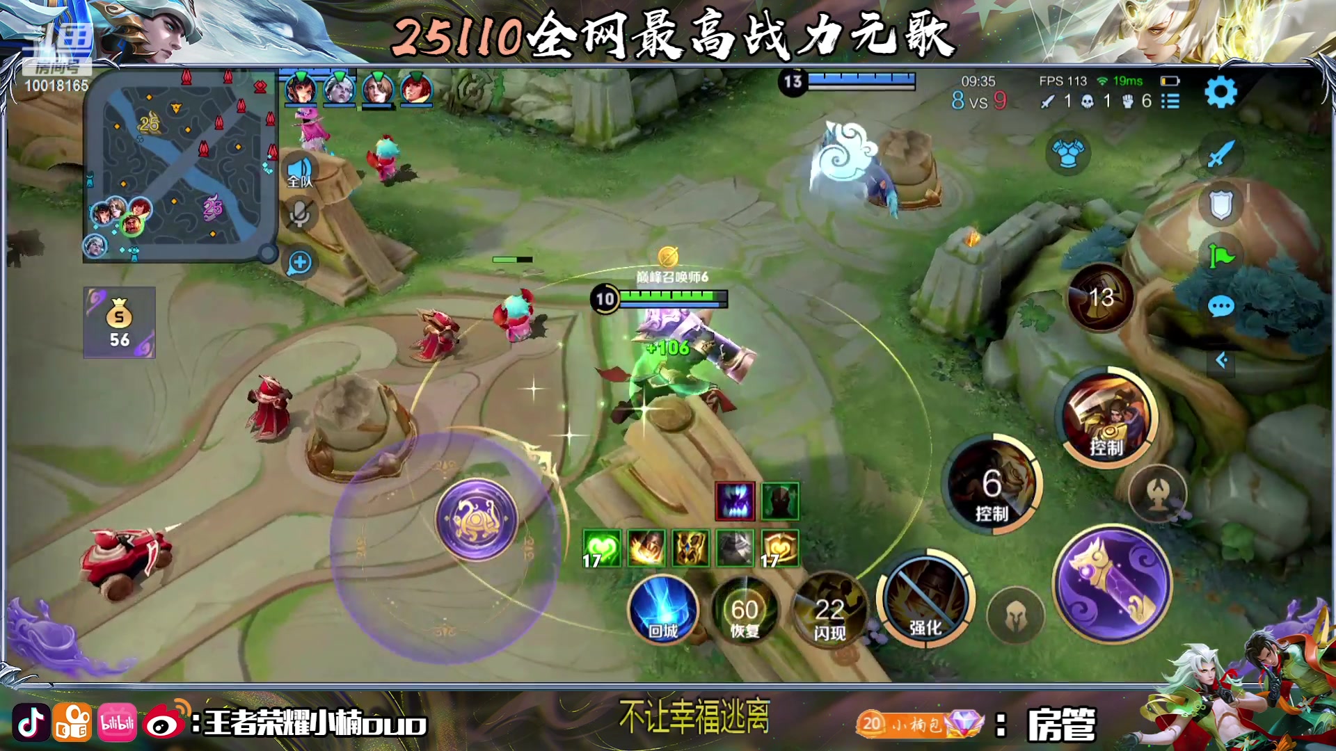 【2023-07-29 22点场】小楠ouo：今天也要运气满满（铁皮双倍）