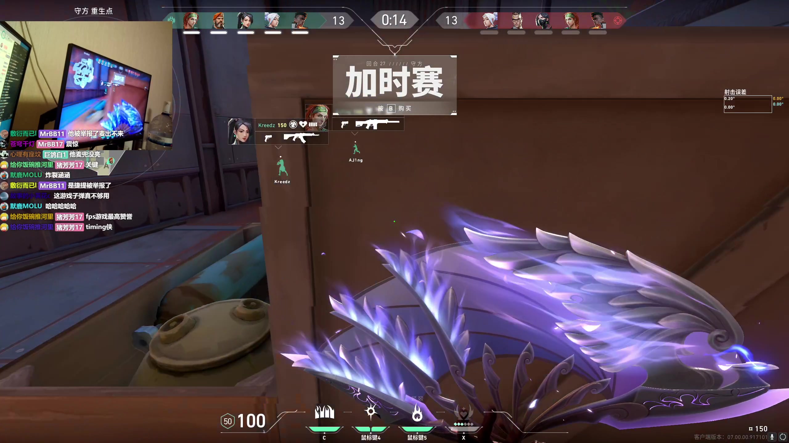 【2023-07-30 02点场】MrBB大波：大师局RATING1.7的KO？