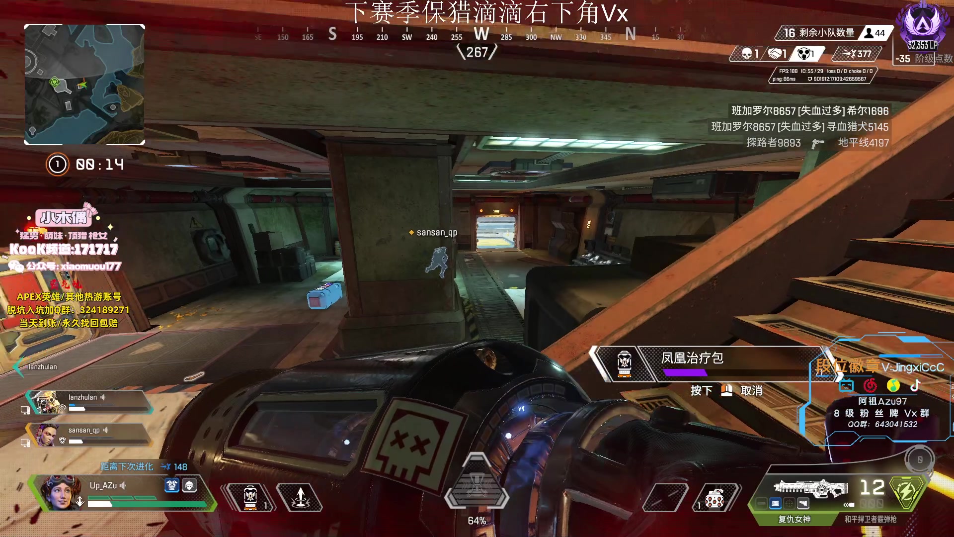 【2023-07-30 13点场】阿祖AZu2tap：1元粉丝牌子+铁皮双倍！！！