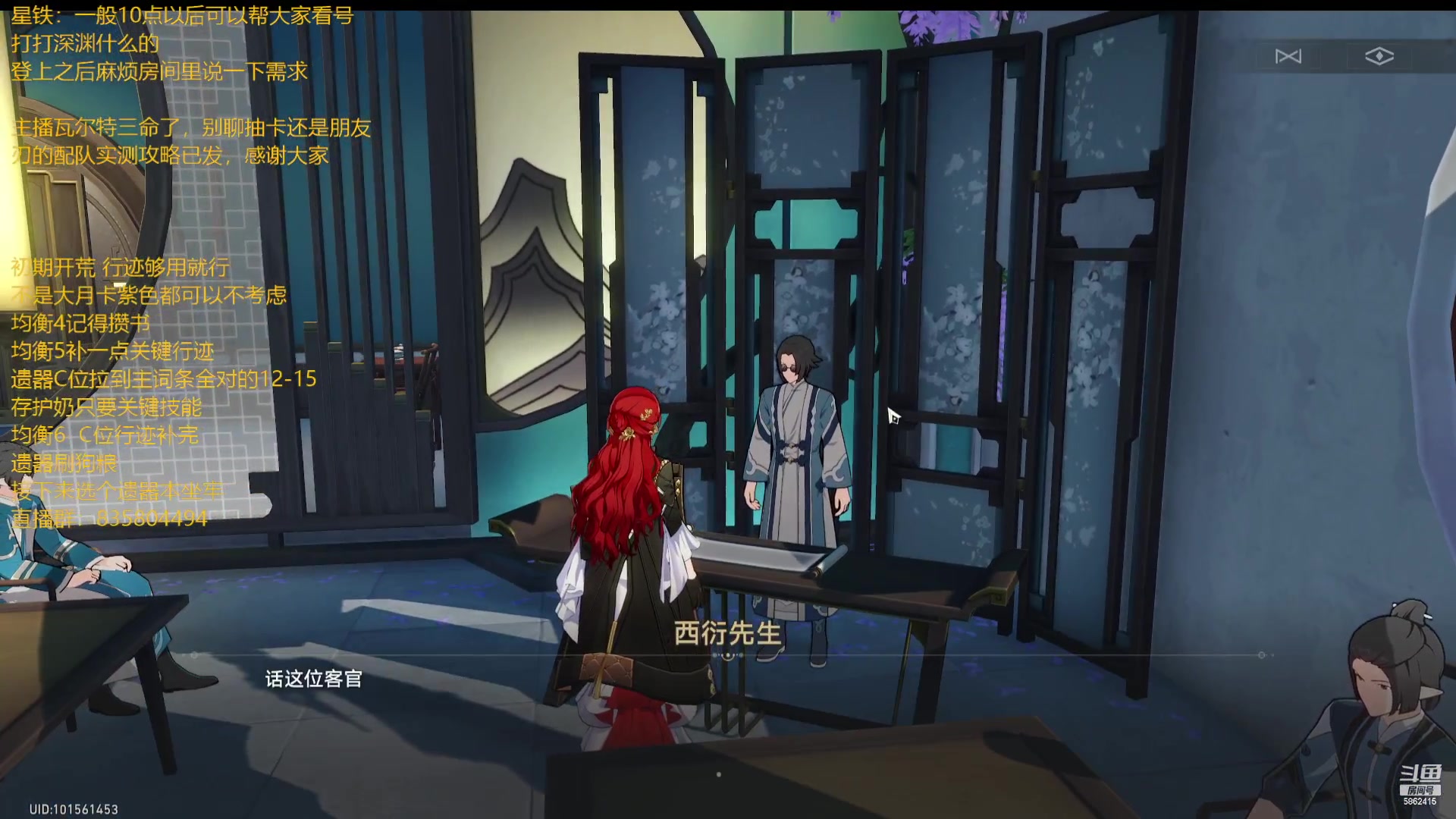 【2023-07-30 19点场】毕游侠：最近苦恼于吃什么