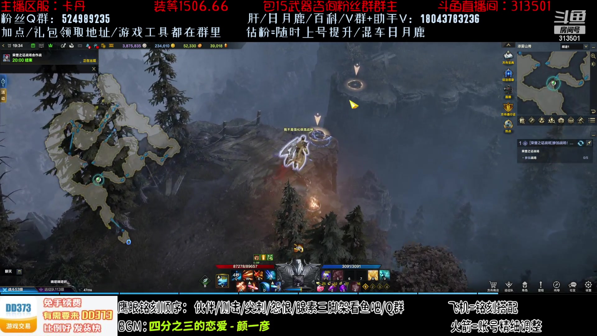 【2023-7-29 18点场】313501丶Boss:Boss鹰眼：打造狂战