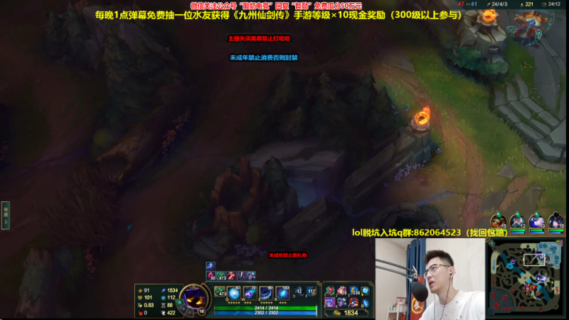 【英雄联盟】智勋勋勋勋的精彩时刻 20230730 20点场