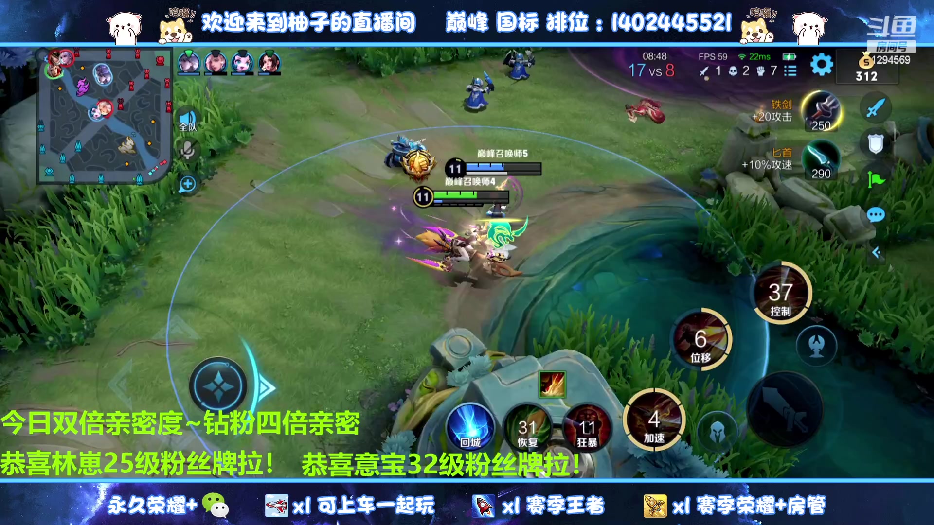 【2023-07-30 17点场】毕竟是柚子：微信有车位上荣耀~